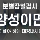 파티마외과의원 이미지