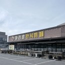 아리랑한식부페 | 세종시 맛집 아리랑 한식뷔페 한식먹고싶을때 찾는곳 추천