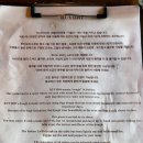 세번째 - 연제구 반송로 18-6 | 송도 화덕피자 루비도, 가족모임 세 번째 내돈내산 후기