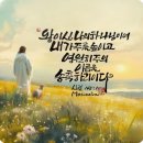 사랑하며 살라 이미지