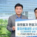 경호산업개발
