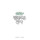 평화주유소 이미지