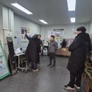 이동노동자쉼터 이미지