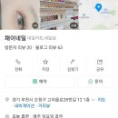 고리울로28번길 이미지