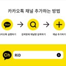 RID(알아이디) 이미지