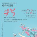 광장기획