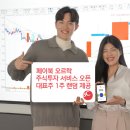 오르락