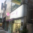 오명옥 플라워 이미지