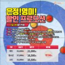 영미푸드 이미지