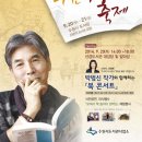 수원-2014 이미지