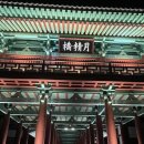 도당산성 | 경주 월정교, 한적해서 더 좋았던 밤 데이트｜운영시간·주차 총정리
