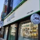 강릉프리미스 | 강릉 빵집 맛집 강릉프리미스 방문 후기