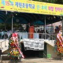 제원초등학교 이미지