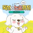 대한논리미래N국어학원 이미지