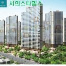 서희에너지 이미지