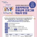 초등학력 이미지