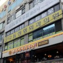 남동156 | 인천 구월동 맛집, 주차 가능한 부대찌개맛집 “부대찌개대사관 인천구월점”