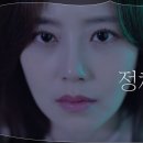 소취