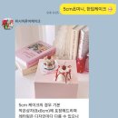 위시어폰어케이크 이미지
