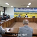 강진작천초등학교 이미지