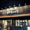 금령로55번길 이미지