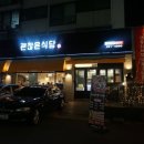 소답동116 이미지