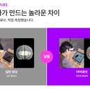 한글 영어 다 있는 동화 앱 질문하는 동화책 아이큐브 후기, 문해력 사고력 교육도되요