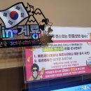 계룡식당 이미지