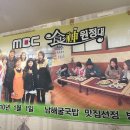 남해굴국밥 이미지