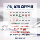 연세드림내과의원 이미지