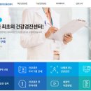 건강증진센터 이미지