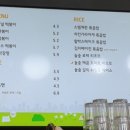 놀숲아산탕정점