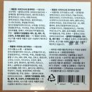 가정식반찬 추천 미자언니네 그로서란트 반찬부터 국 소스까지 해결