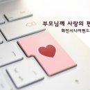 화인협동조합