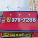 CU동탄호반점
