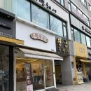 목동프라자 앞 이미지