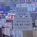 경신서점