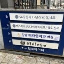 미라인치과의원 이미지