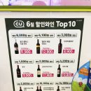 CU힐데스하임점 이미지