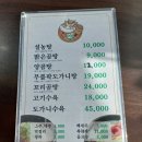 고봉옥 | 수원 맛집 고봉옥 설렁탕 후기