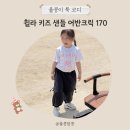 휠라 키즈 샌들 어반크릭 여아 샌들 170 착용 후기