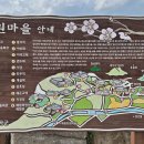 매원2리마을회관 이미지