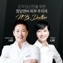 엔비의원 이미지