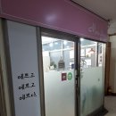 마두역 일산눈썹왁싱 모나리 일산브로우바 마두왁싱 일산남자눈썹 일산눈썹정리