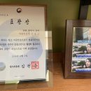변호사정별님법률사무소 이미지
