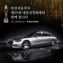 한성자동차 이미지