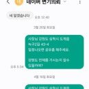 신가번영로24번길 이미지