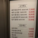 금강산구이 이미지