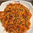 만수아구찜 이미지