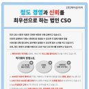 (주)제이온리치 이미지